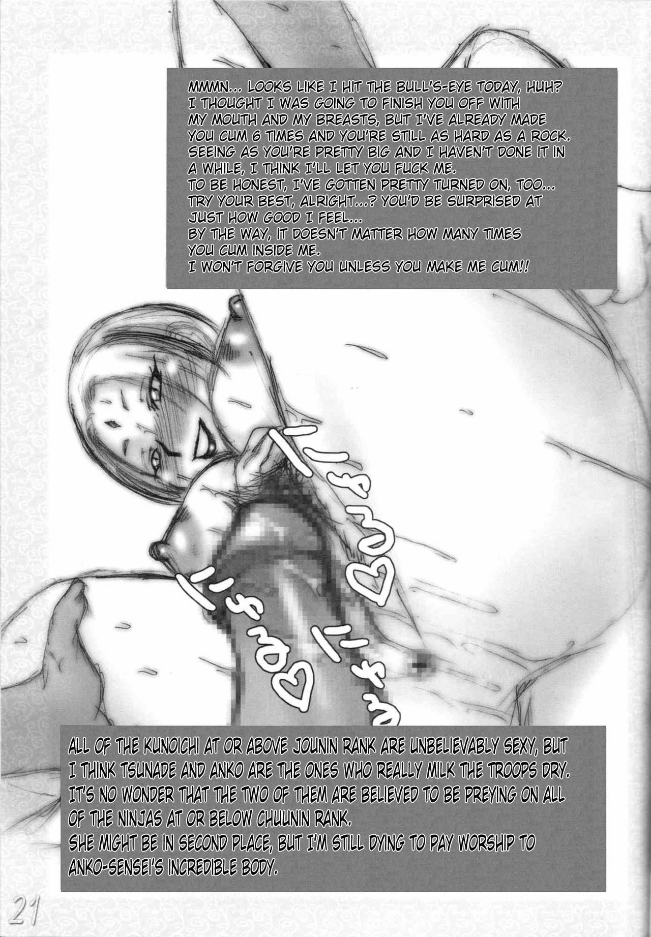 (ComiComi8) [HIGHWAY-SENMU (Saikoubi)] H-Sen Vol. 6.5 (Naruto) [English] [SaHa] page 20 full