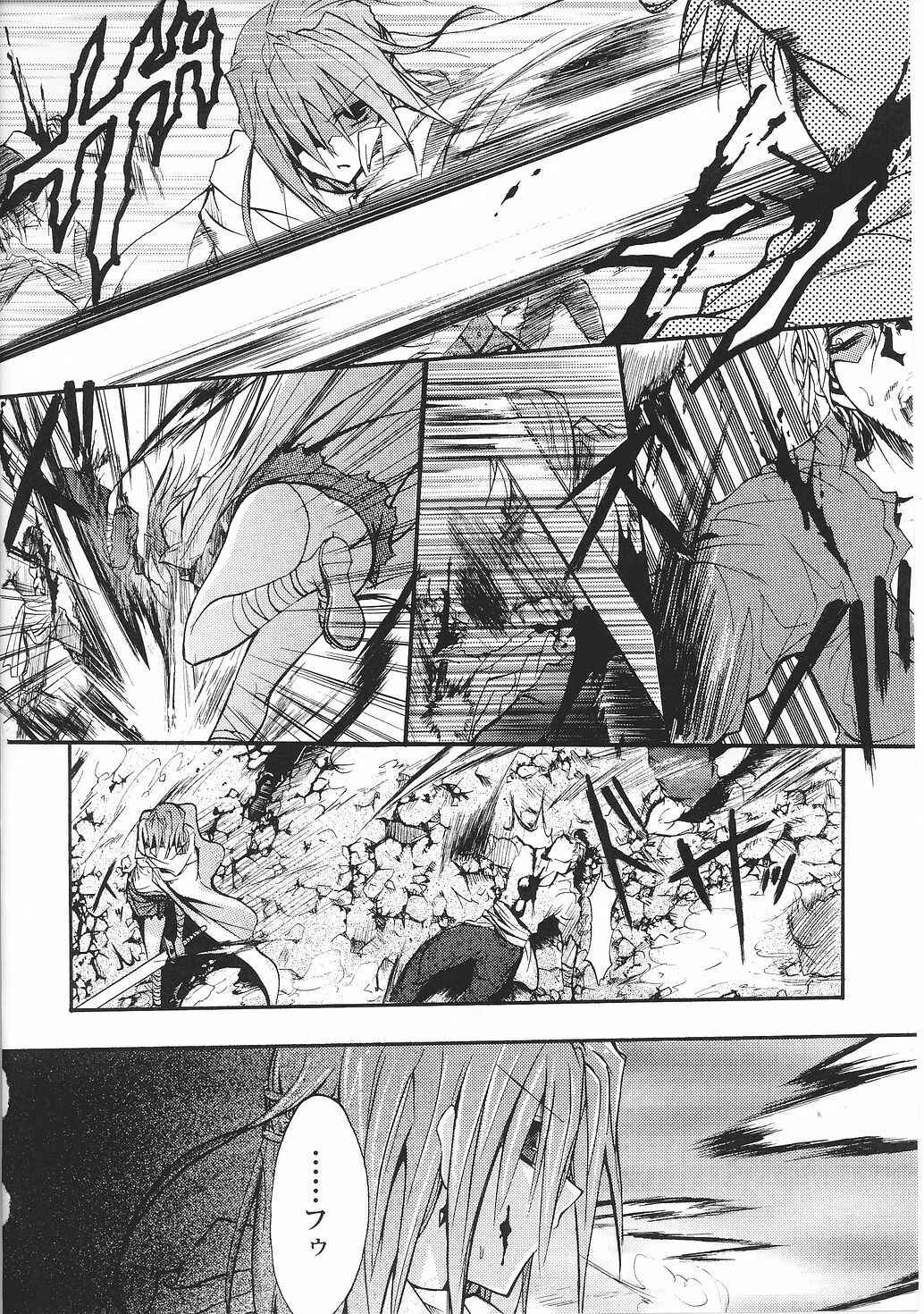 [Anthology] Tatakau Heroine Ryoujoku Anthology Toukiryoujoku 32 page 108 full