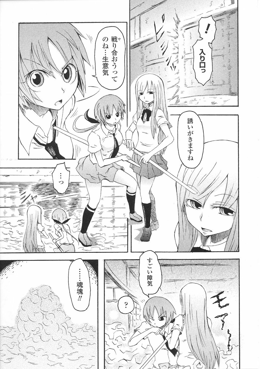 [Anthology] Tatakau Heroine Ryoujoku Anthology Toukiryoujoku 32 page 15 full