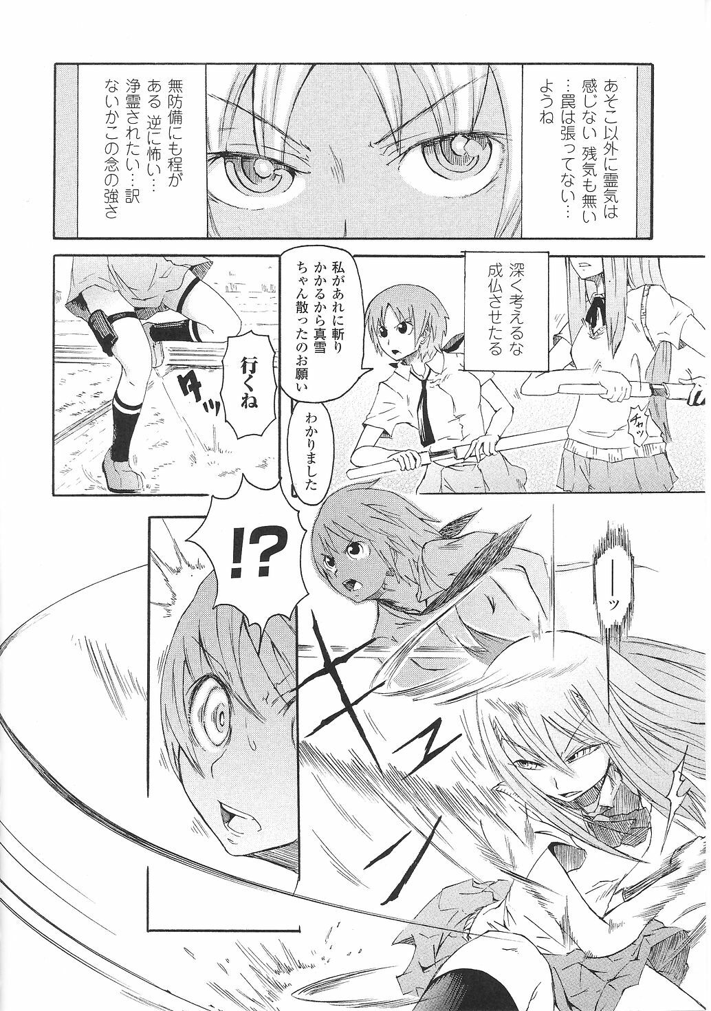 [Anthology] Tatakau Heroine Ryoujoku Anthology Toukiryoujoku 32 page 16 full