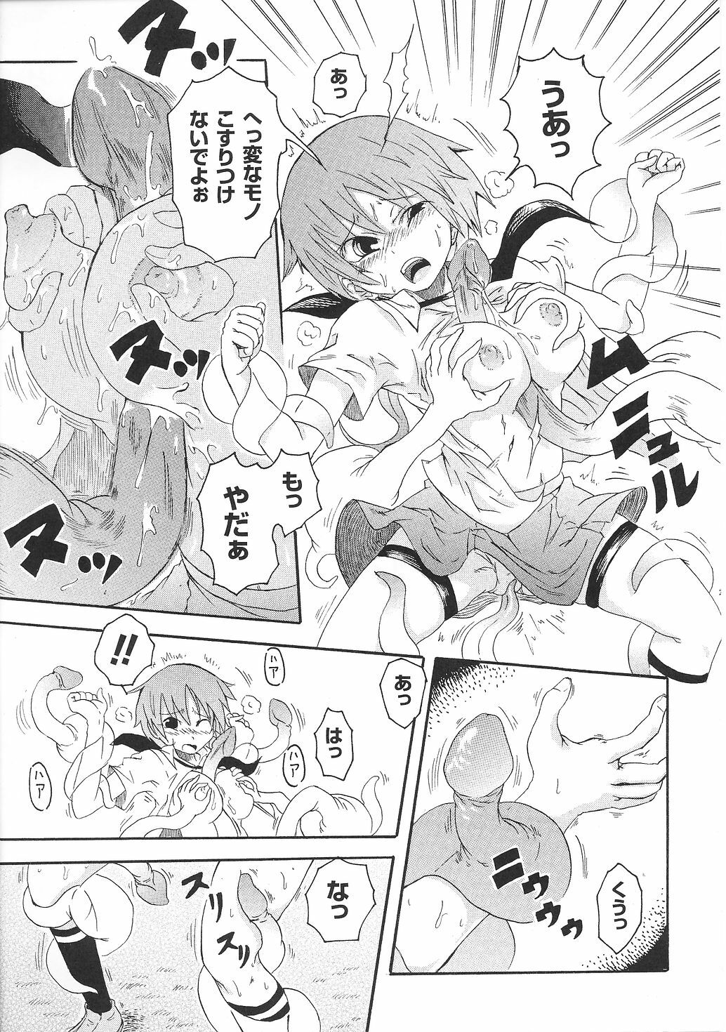 [Anthology] Tatakau Heroine Ryoujoku Anthology Toukiryoujoku 32 page 29 full