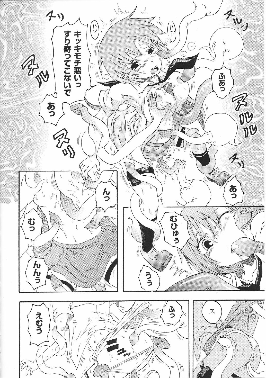 [Anthology] Tatakau Heroine Ryoujoku Anthology Toukiryoujoku 32 page 30 full