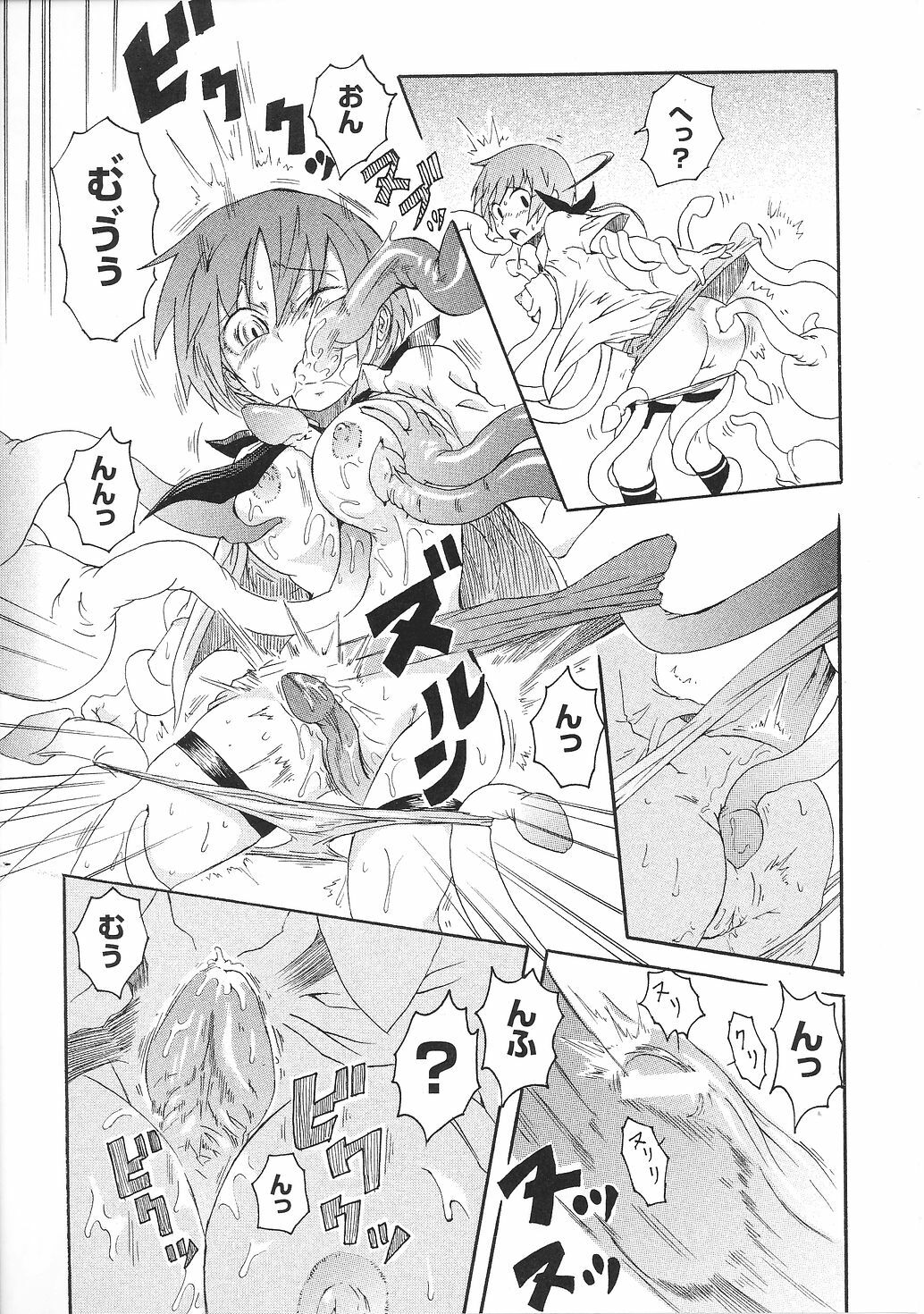 [Anthology] Tatakau Heroine Ryoujoku Anthology Toukiryoujoku 32 page 31 full