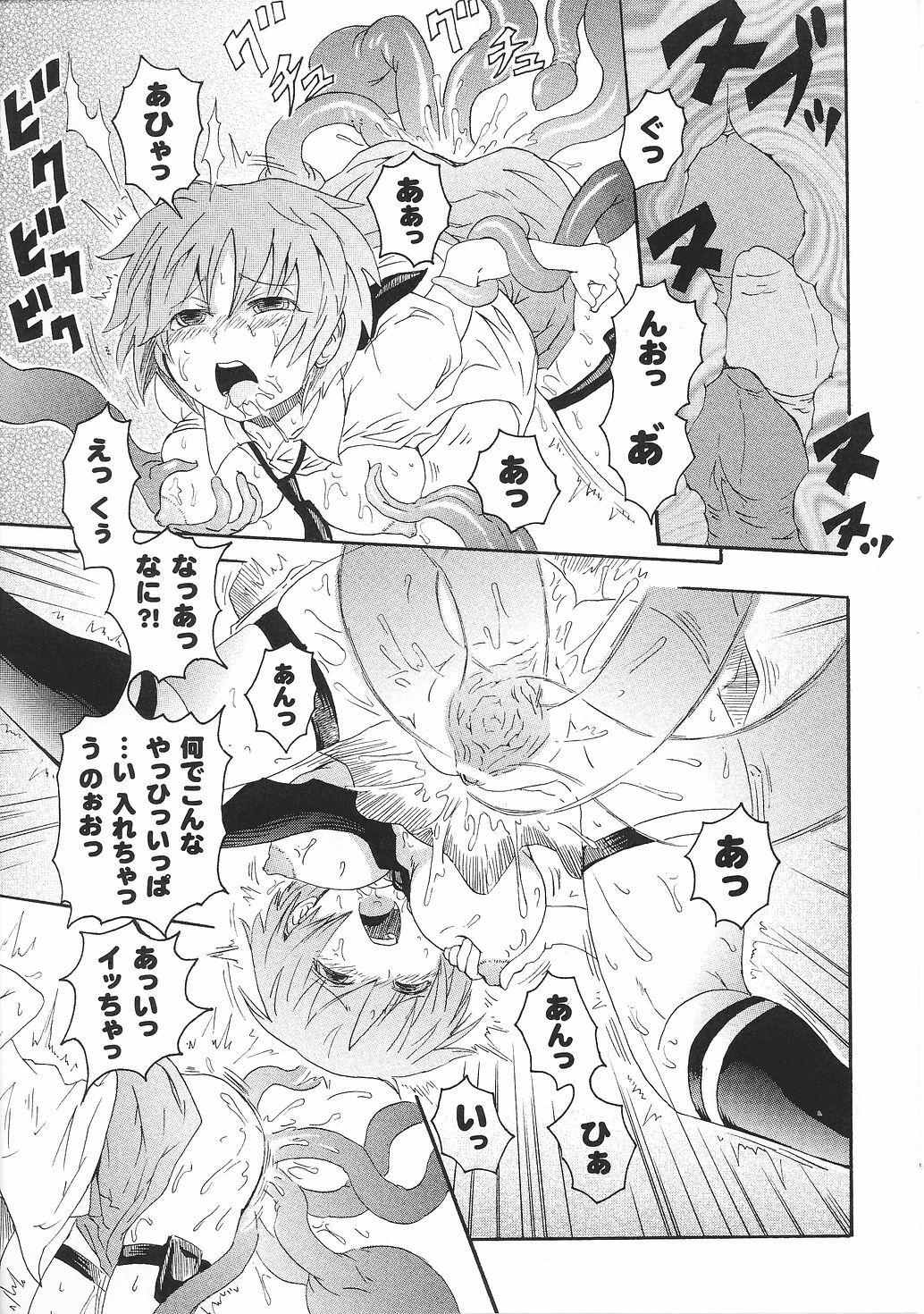 [Anthology] Tatakau Heroine Ryoujoku Anthology Toukiryoujoku 32 page 35 full