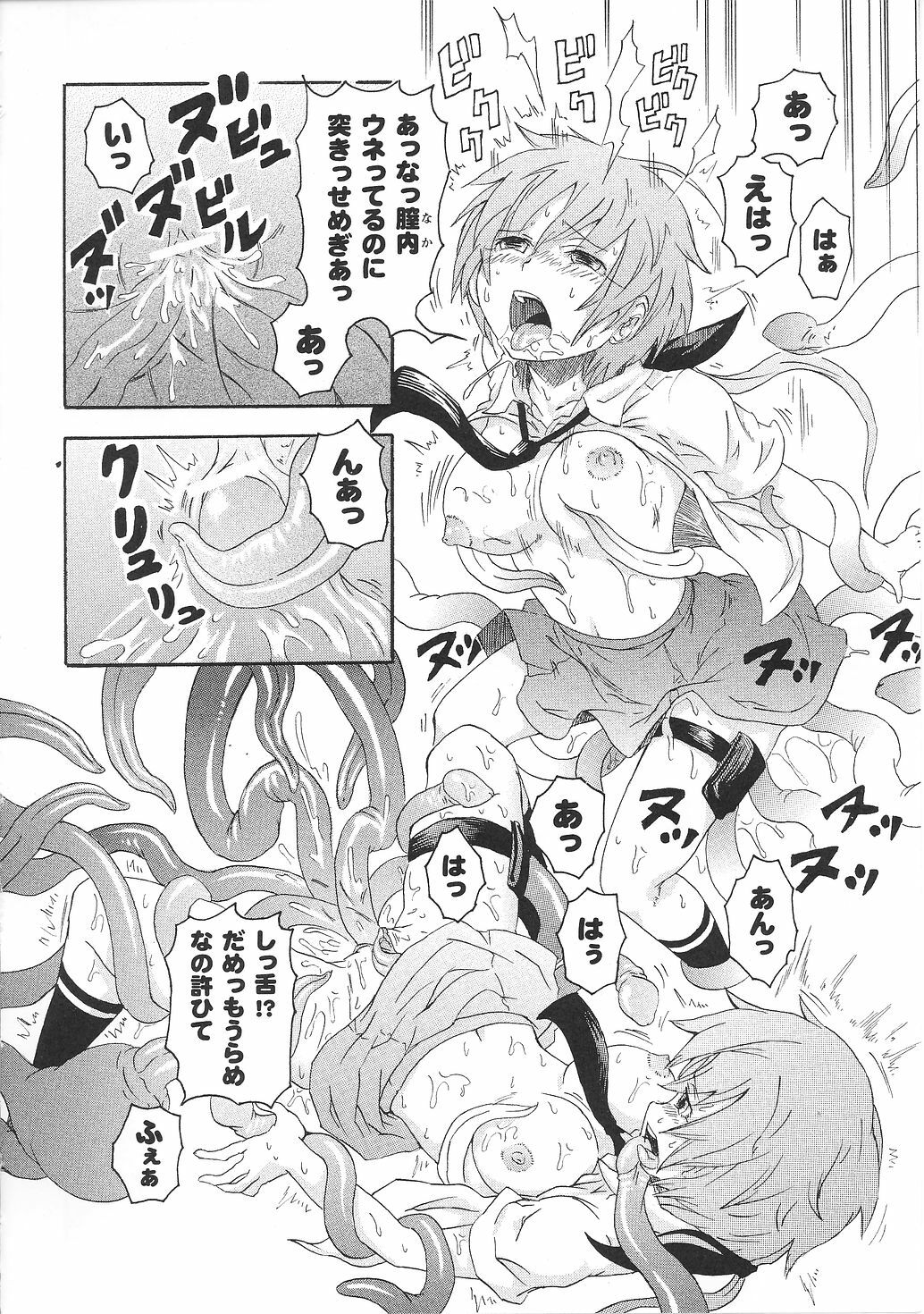 [Anthology] Tatakau Heroine Ryoujoku Anthology Toukiryoujoku 32 page 36 full