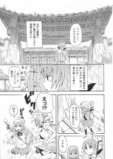 [Anthology] Tatakau Heroine Ryoujoku Anthology Toukiryoujoku 32 - page 11