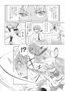 [Anthology] Tatakau Heroine Ryoujoku Anthology Toukiryoujoku 32 - page 16