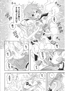 [Anthology] Tatakau Heroine Ryoujoku Anthology Toukiryoujoku 32 - page 30