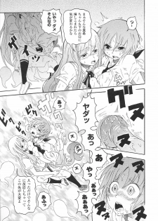 [Anthology] Tatakau Heroine Ryoujoku Anthology Toukiryoujoku 32 - page 33