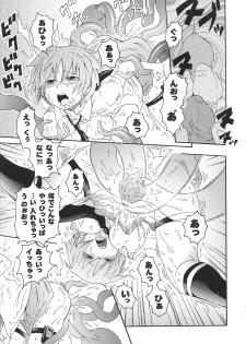 [Anthology] Tatakau Heroine Ryoujoku Anthology Toukiryoujoku 32 - page 35