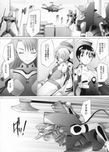 (C71) [Kohakutei (Sakai Hamachi)] EDEN -Rei7- (Neon Genesis Evangelion) - page 23
