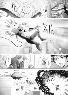 (C71) [Kohakutei (Sakai Hamachi)] EDEN -Rei7- (Neon Genesis Evangelion) - page 25