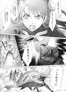 (C71) [Kohakutei (Sakai Hamachi)] EDEN -Rei7- (Neon Genesis Evangelion) - page 27