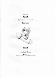 (C71) [Kohakutei (Sakai Hamachi)] EDEN -Rei7- (Neon Genesis Evangelion) - page 33