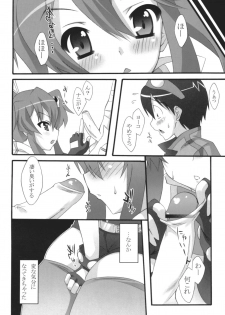 (SC36) [Lapiss (K/DASH)] UNDER THE SUN (Tengen Toppa Gurren Lagann) - page 21