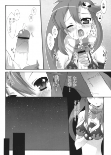 (SC36) [Lapiss (K/DASH)] UNDER THE SUN (Tengen Toppa Gurren Lagann) - page 23