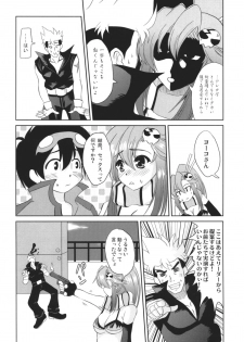 (SC36) [Lapiss (K/DASH)] UNDER THE SUN (Tengen Toppa Gurren Lagann) - page 8