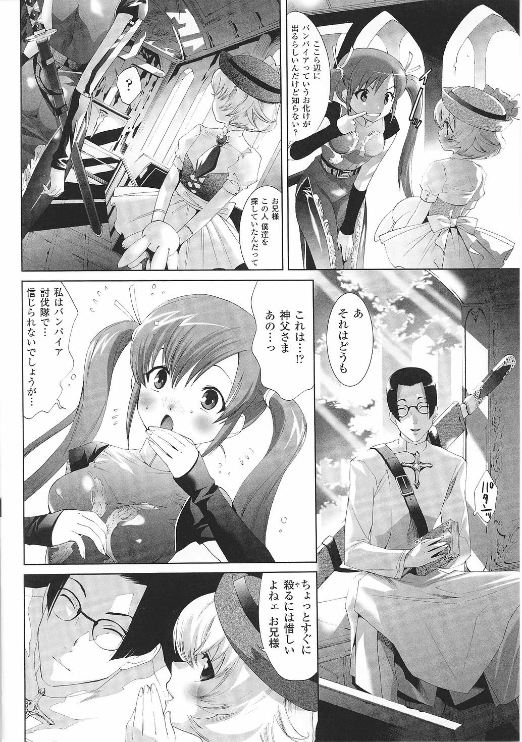 [Anthology] Tatakau Heroine Ryoujoku Anthology Toukiryoujoku 29 page 148 full