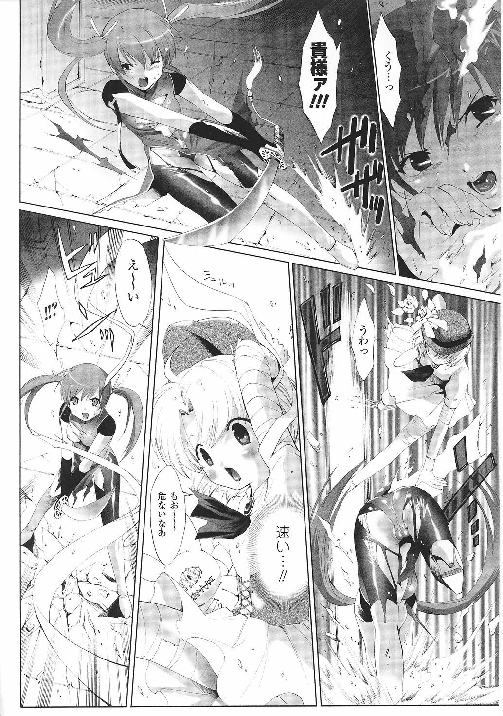 [Anthology] Tatakau Heroine Ryoujoku Anthology Toukiryoujoku 29 page 150 full