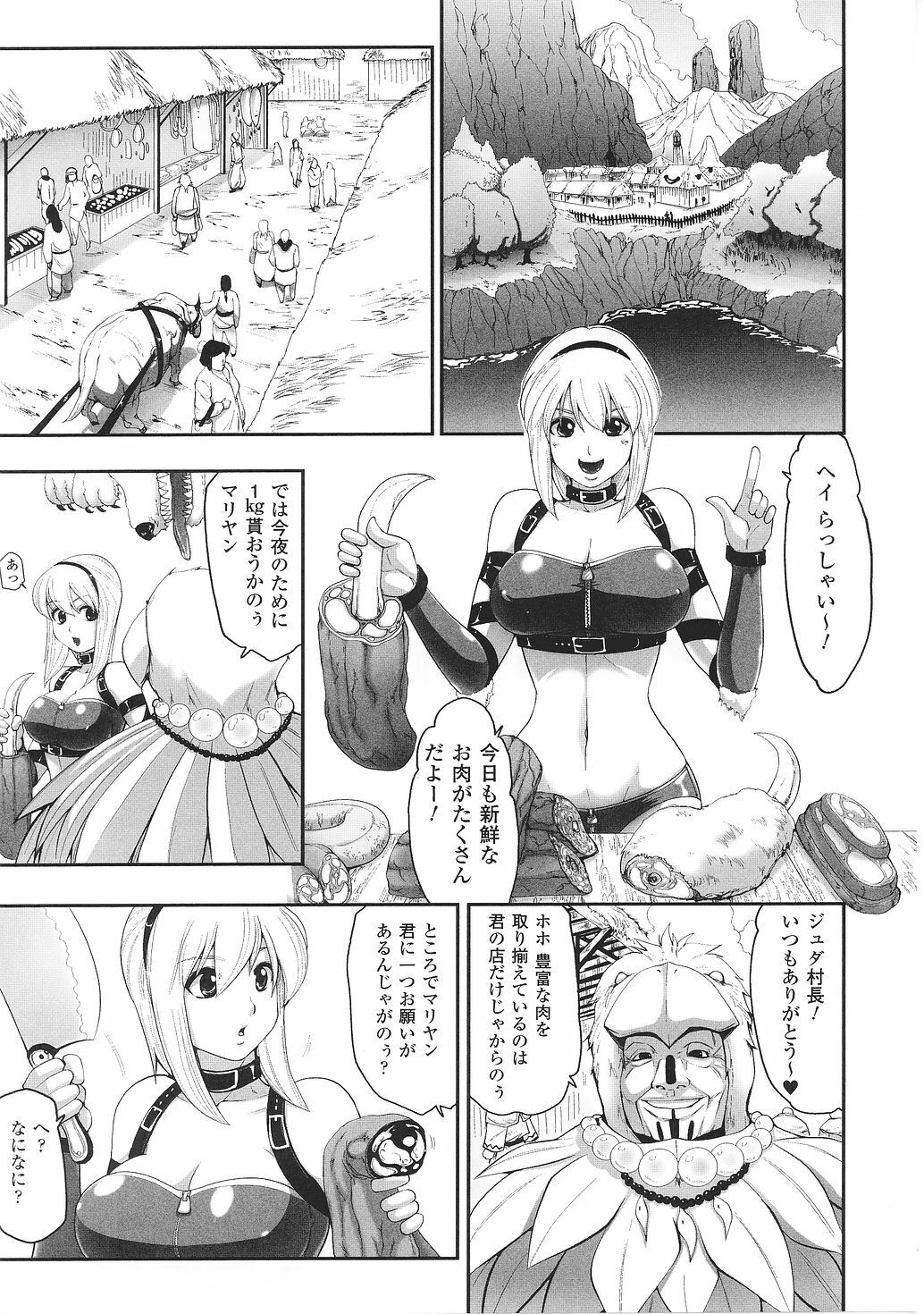 [Anthology] Tatakau Heroine Ryoujoku Anthology Toukiryoujoku 29 page 57 full