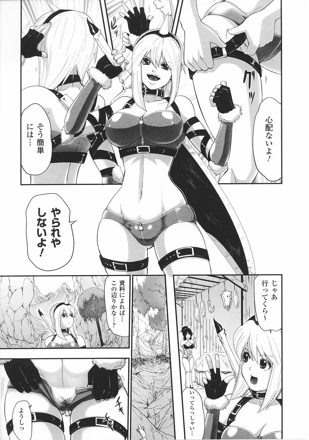 [Anthology] Tatakau Heroine Ryoujoku Anthology Toukiryoujoku 29 page 59 full