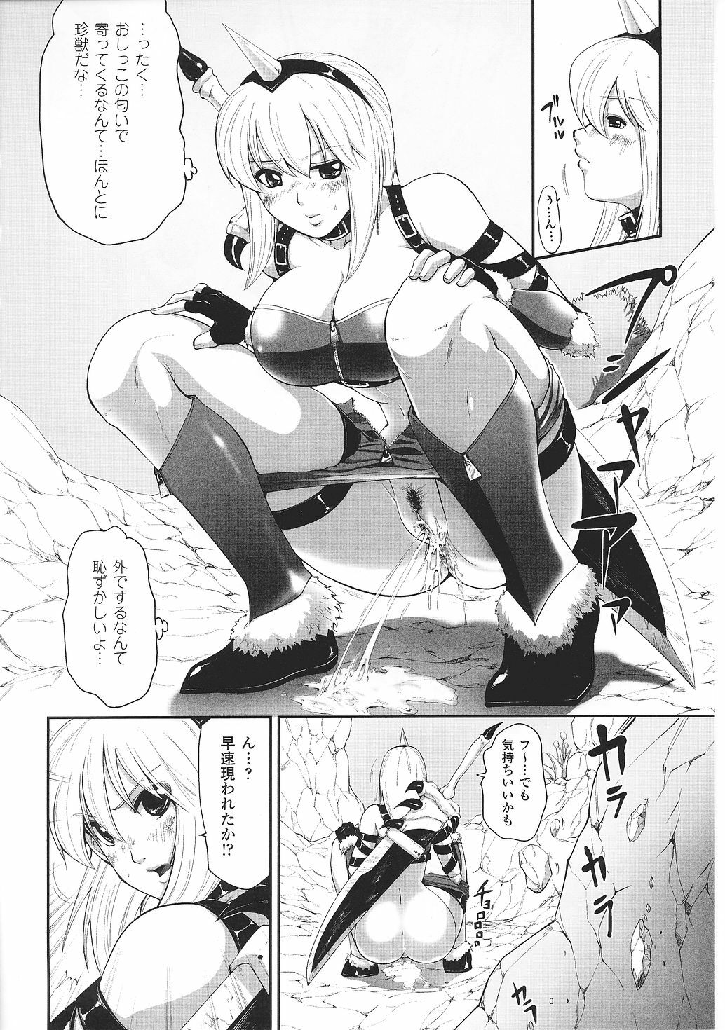 [Anthology] Tatakau Heroine Ryoujoku Anthology Toukiryoujoku 29 page 60 full