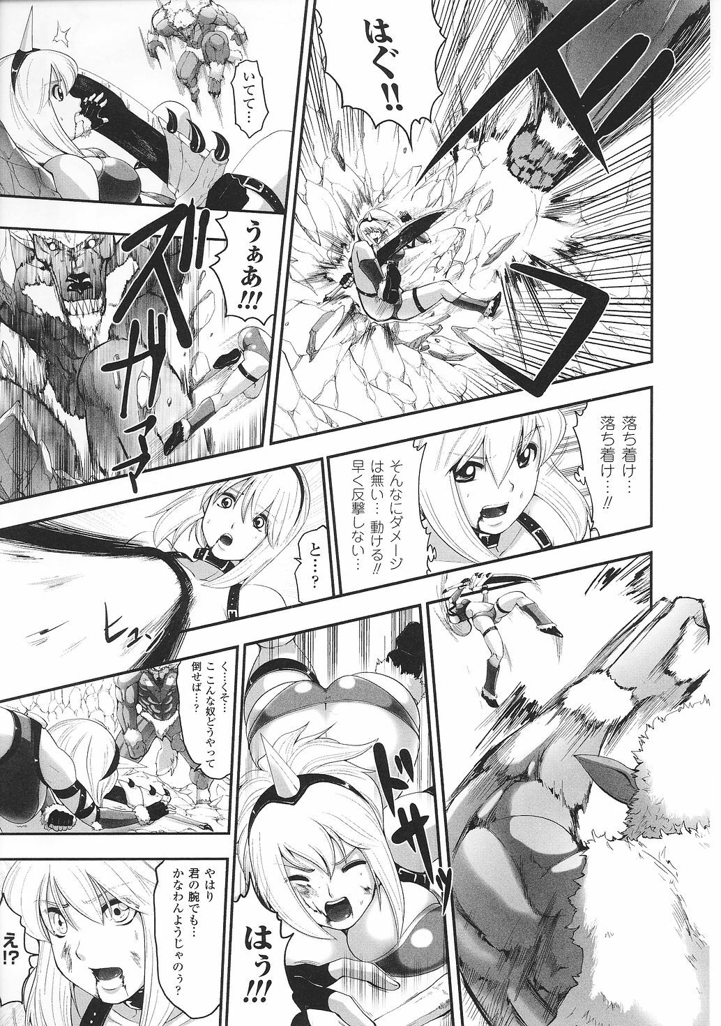 [Anthology] Tatakau Heroine Ryoujoku Anthology Toukiryoujoku 29 page 63 full