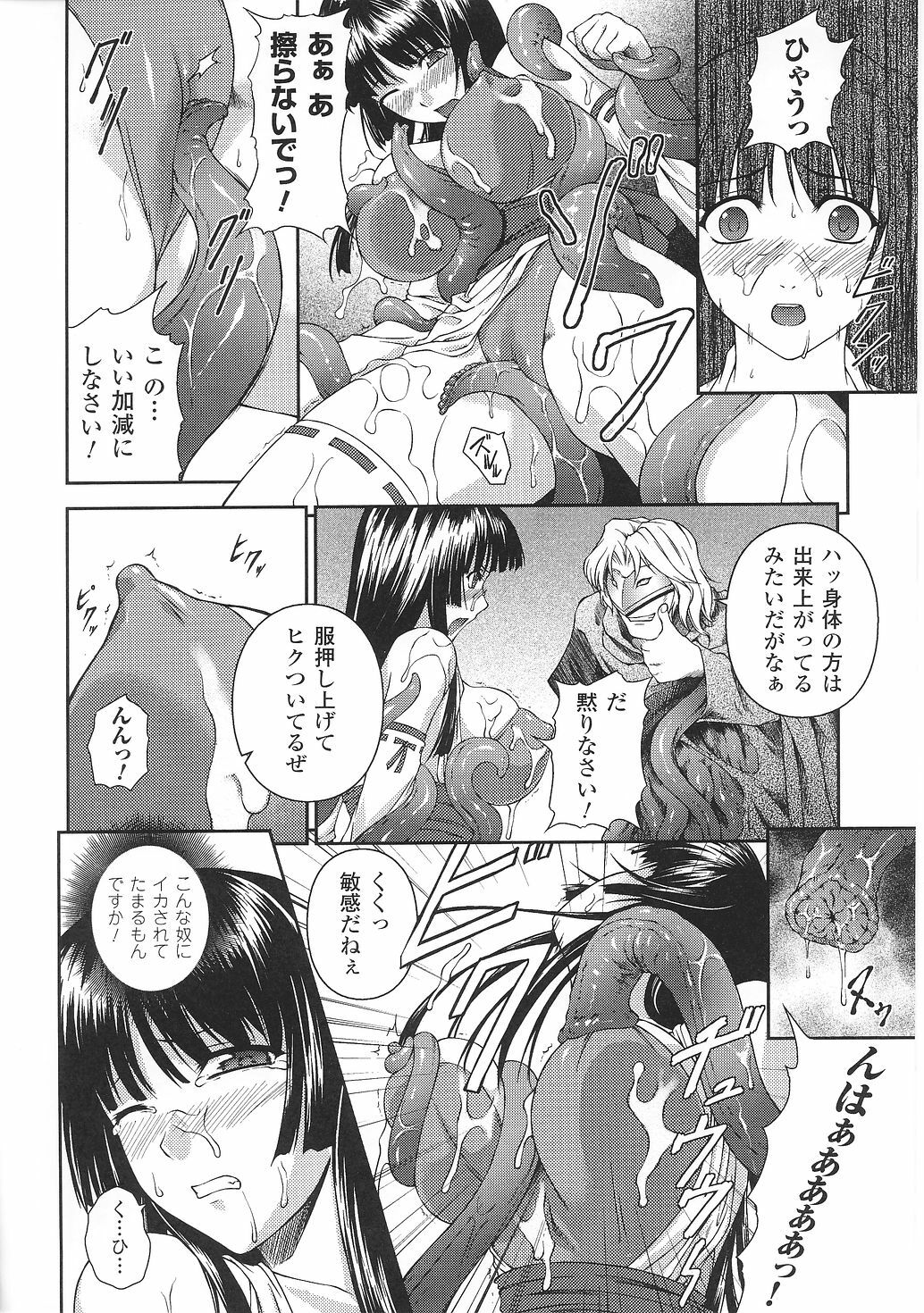 [Anthology] Tatakau Heroine Ryoujoku Anthology Toukiryoujoku 29 page 8 full