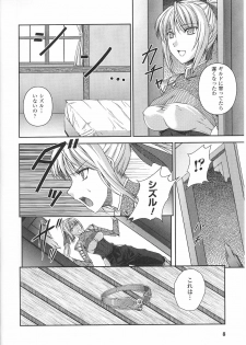 [Anthology] Tatakau Heroine Ryoujoku Anthology Toukiryoujoku 29 - page 10