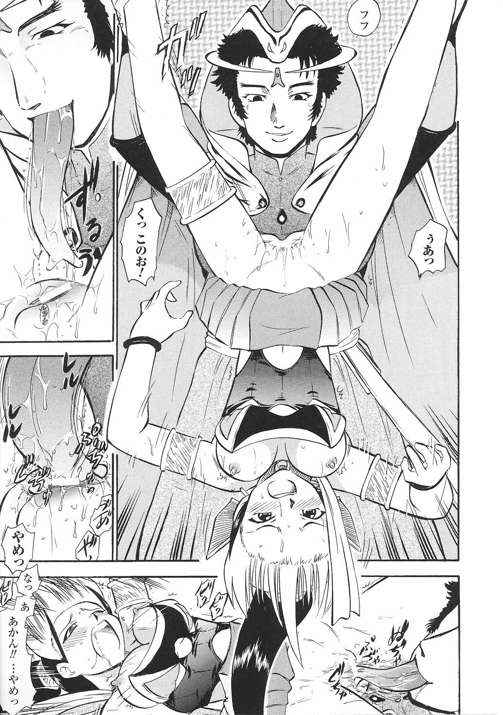 [Anthology] Tatakau Heroine Ryoujoku Anthology Toukiryoujoku 28 page 123 full