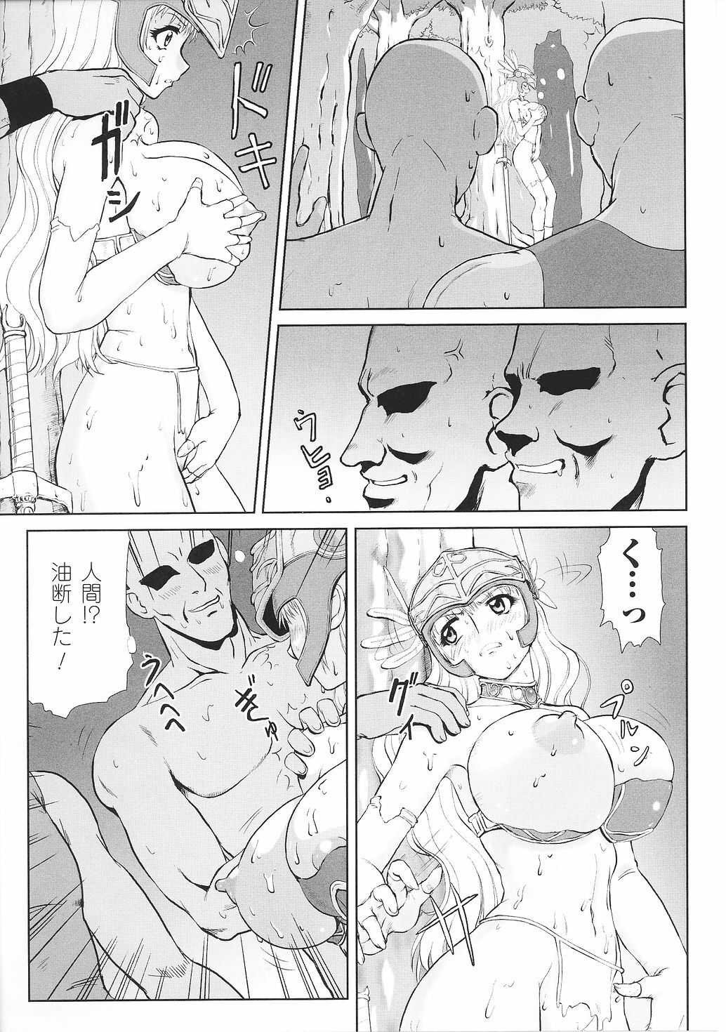 [Anthology] Tatakau Heroine Ryoujoku Anthology Toukiryoujoku 28 page 139 full