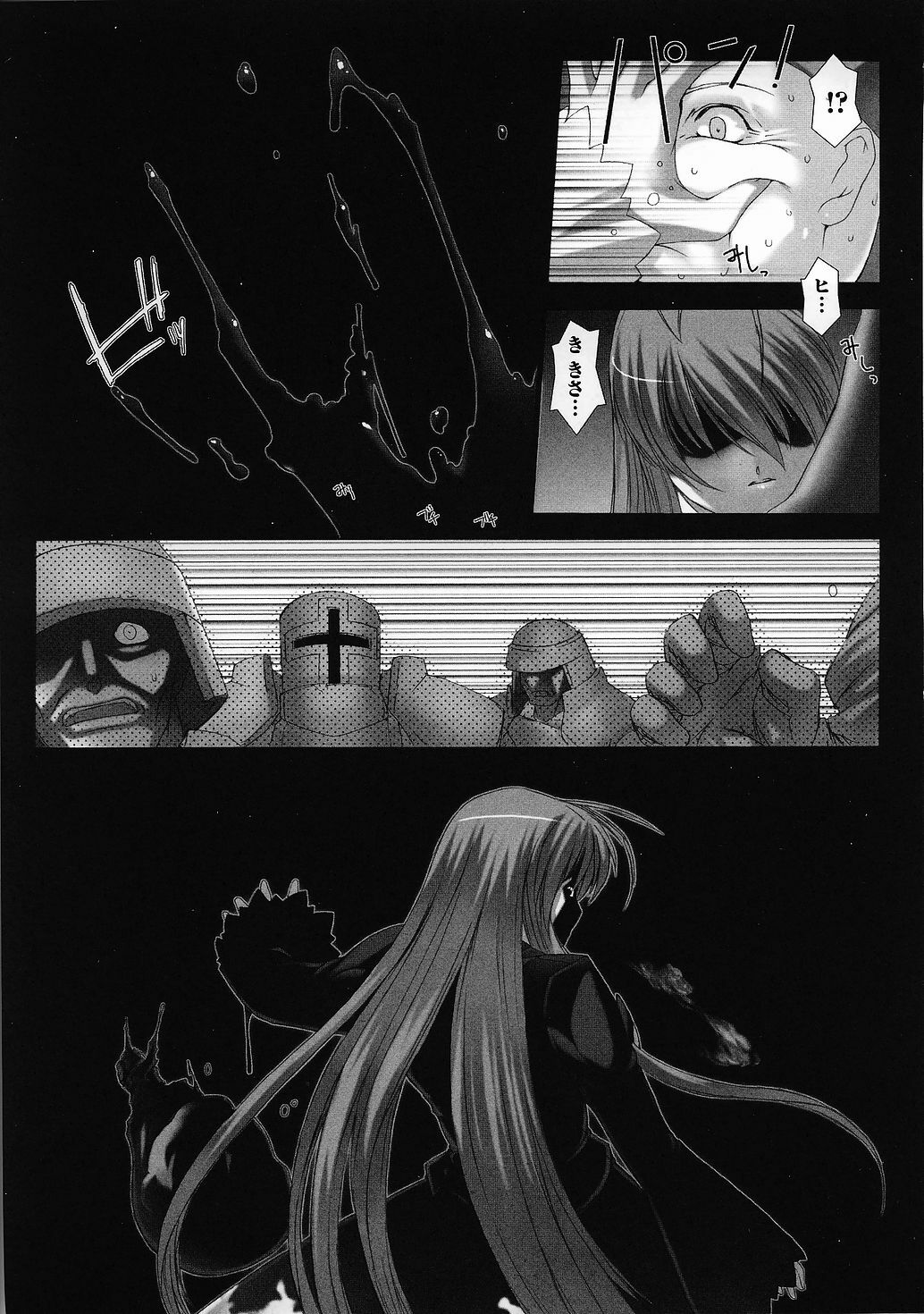 [Anthology] Tatakau Heroine Ryoujoku Anthology Toukiryoujoku 28 page 23 full