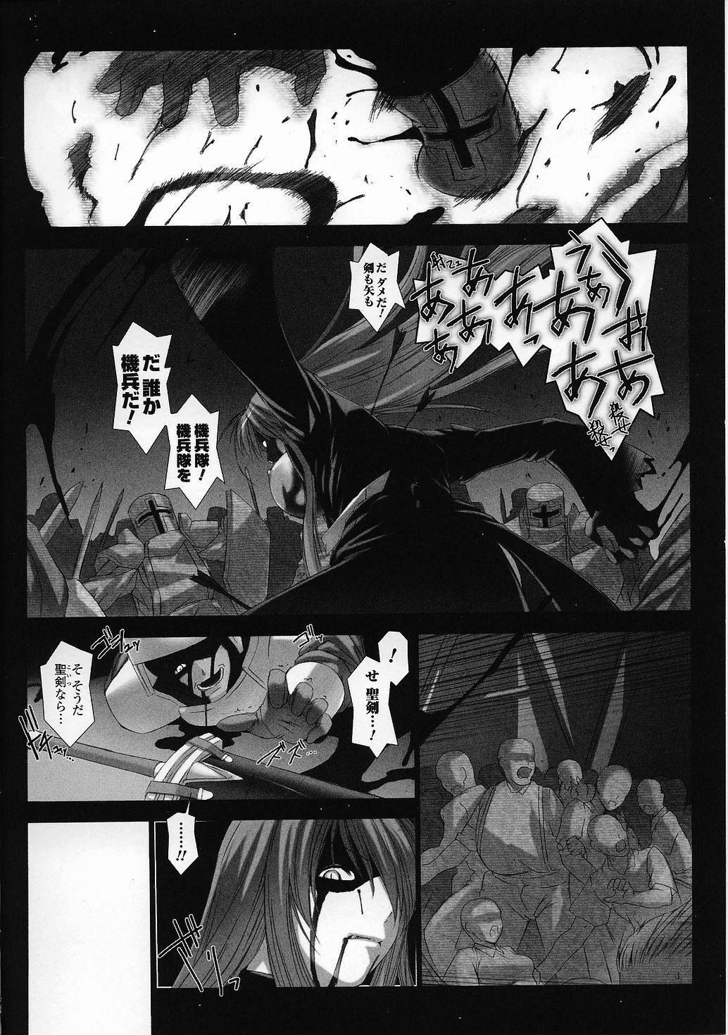 [Anthology] Tatakau Heroine Ryoujoku Anthology Toukiryoujoku 28 page 24 full