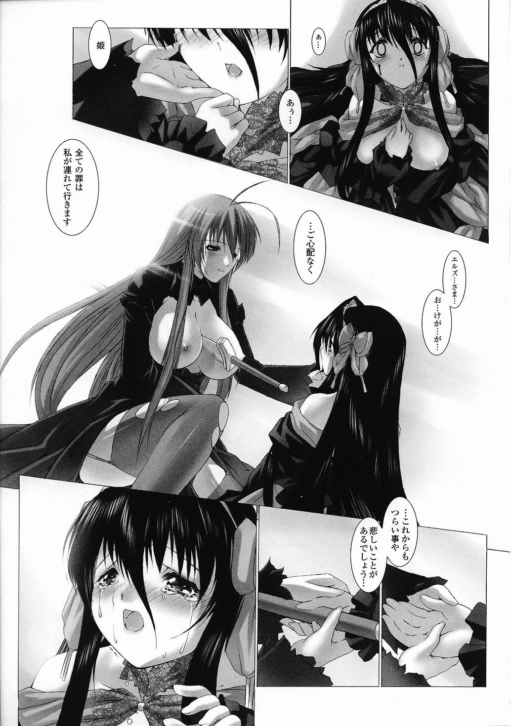 [Anthology] Tatakau Heroine Ryoujoku Anthology Toukiryoujoku 28 page 25 full
