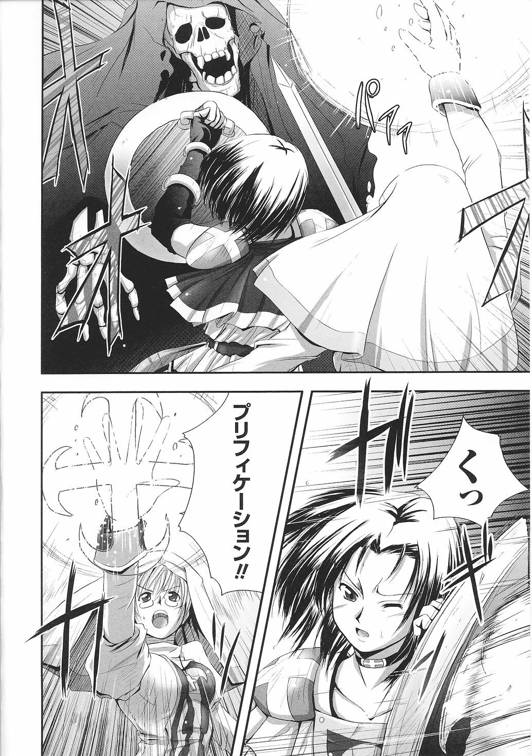 [Anthology] Tatakau Heroine Ryoujoku Anthology Toukiryoujoku 28 page 44 full