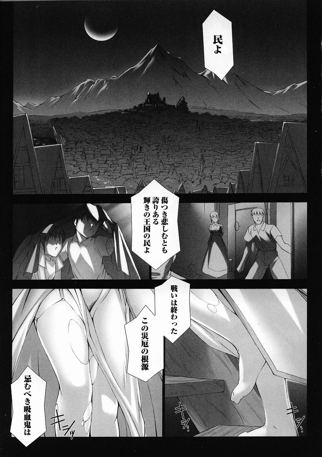 [Anthology] Tatakau Heroine Ryoujoku Anthology Toukiryoujoku 28 page 7 full