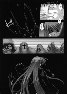 [Anthology] Tatakau Heroine Ryoujoku Anthology Toukiryoujoku 28 - page 23