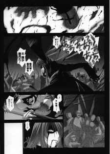 [Anthology] Tatakau Heroine Ryoujoku Anthology Toukiryoujoku 28 - page 24