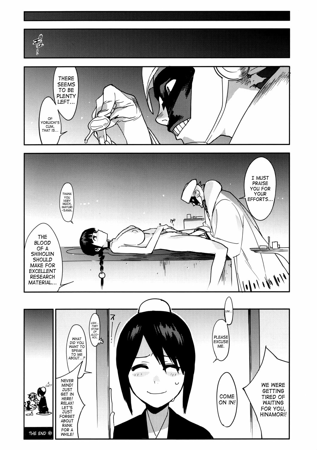 (C72) [Enuma Elish (Yukimi)] BC BLEACH ch (Bleach) [English] {SaHa} page 23 full