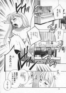 [Drill Murata] Egoist - page 30