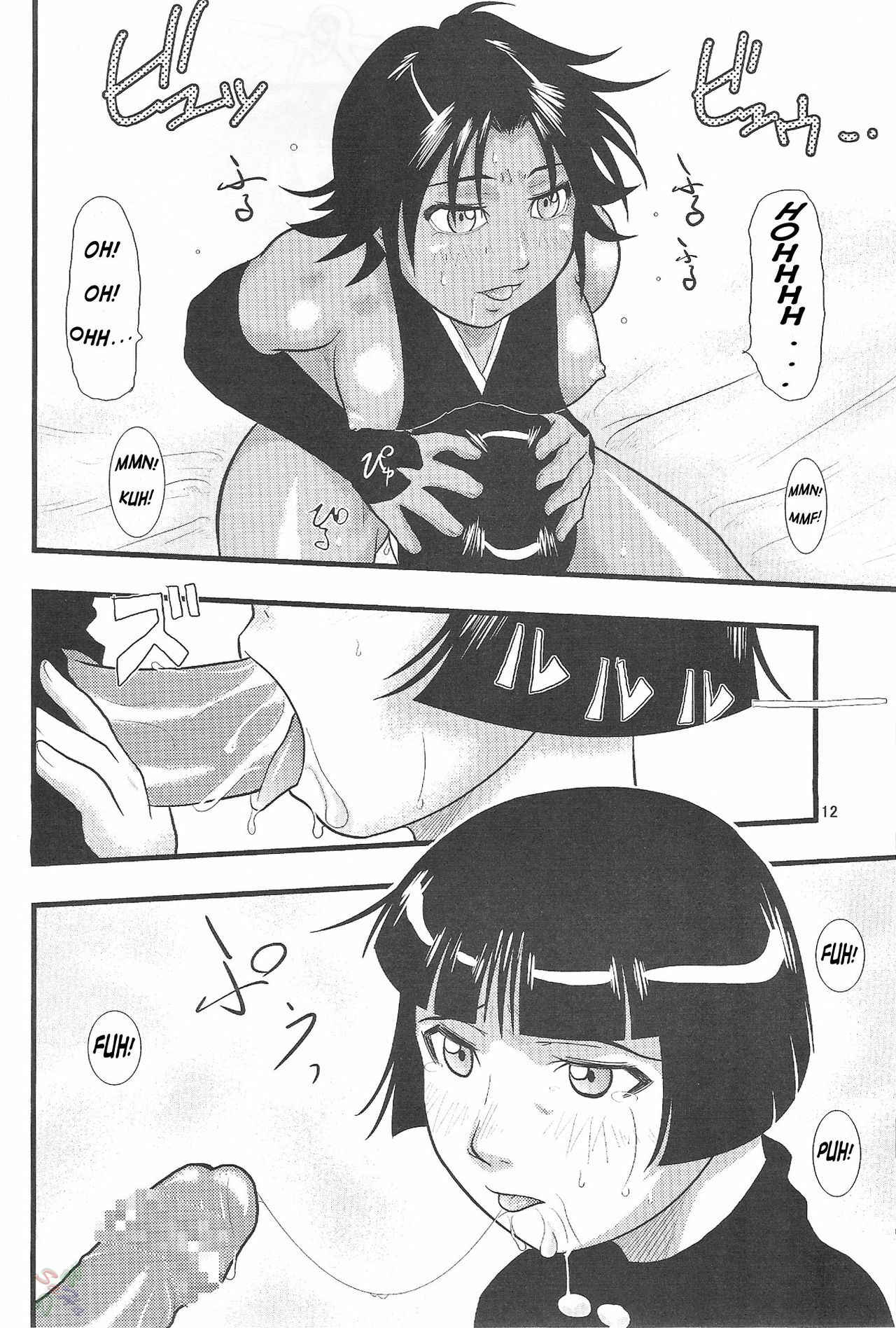 [Great.Dadan (Seijirou Kagechika)] Yoruichi Nyan to Soi Fon no Hon (Bleach) [English] [SaHa] page 11 full