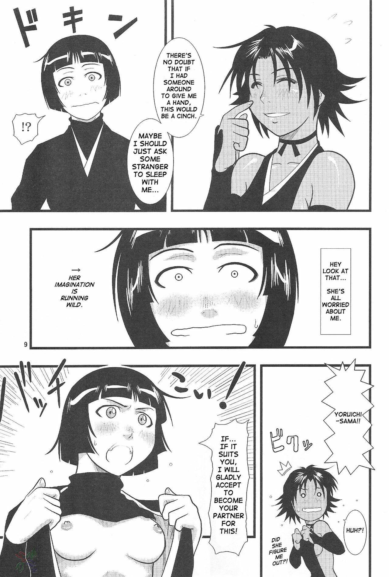 [Great.Dadan (Seijirou Kagechika)] Yoruichi Nyan to Soi Fon no Hon (Bleach) [English] [SaHa] page 8 full