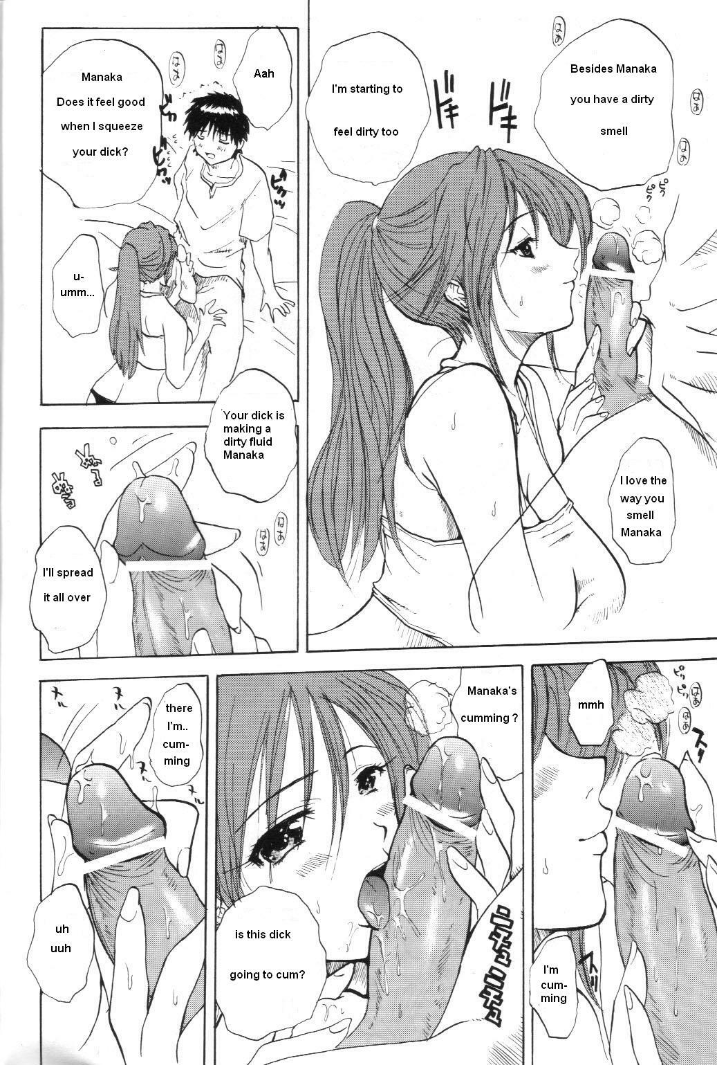 (C69) [JUMBOMAX (Ishihara Souka)] SatsuKiss (Ichigo 100%) [English] [SammyZ] page 5 full