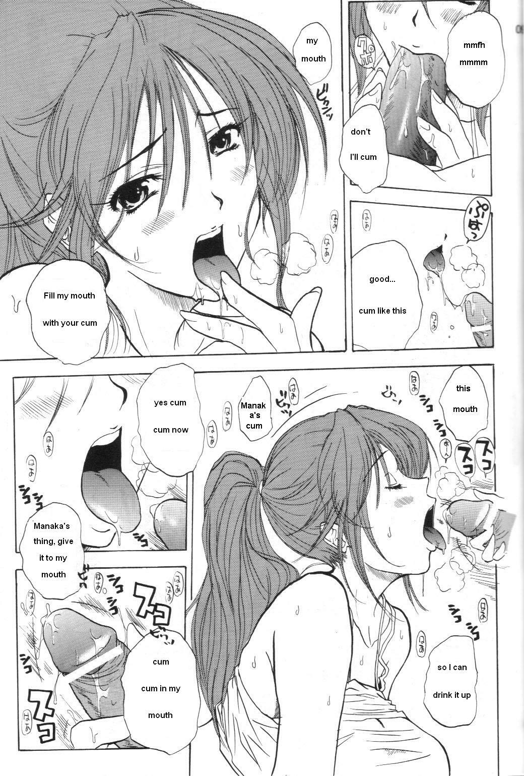 (C69) [JUMBOMAX (Ishihara Souka)] SatsuKiss (Ichigo 100%) [English] [SammyZ] page 8 full