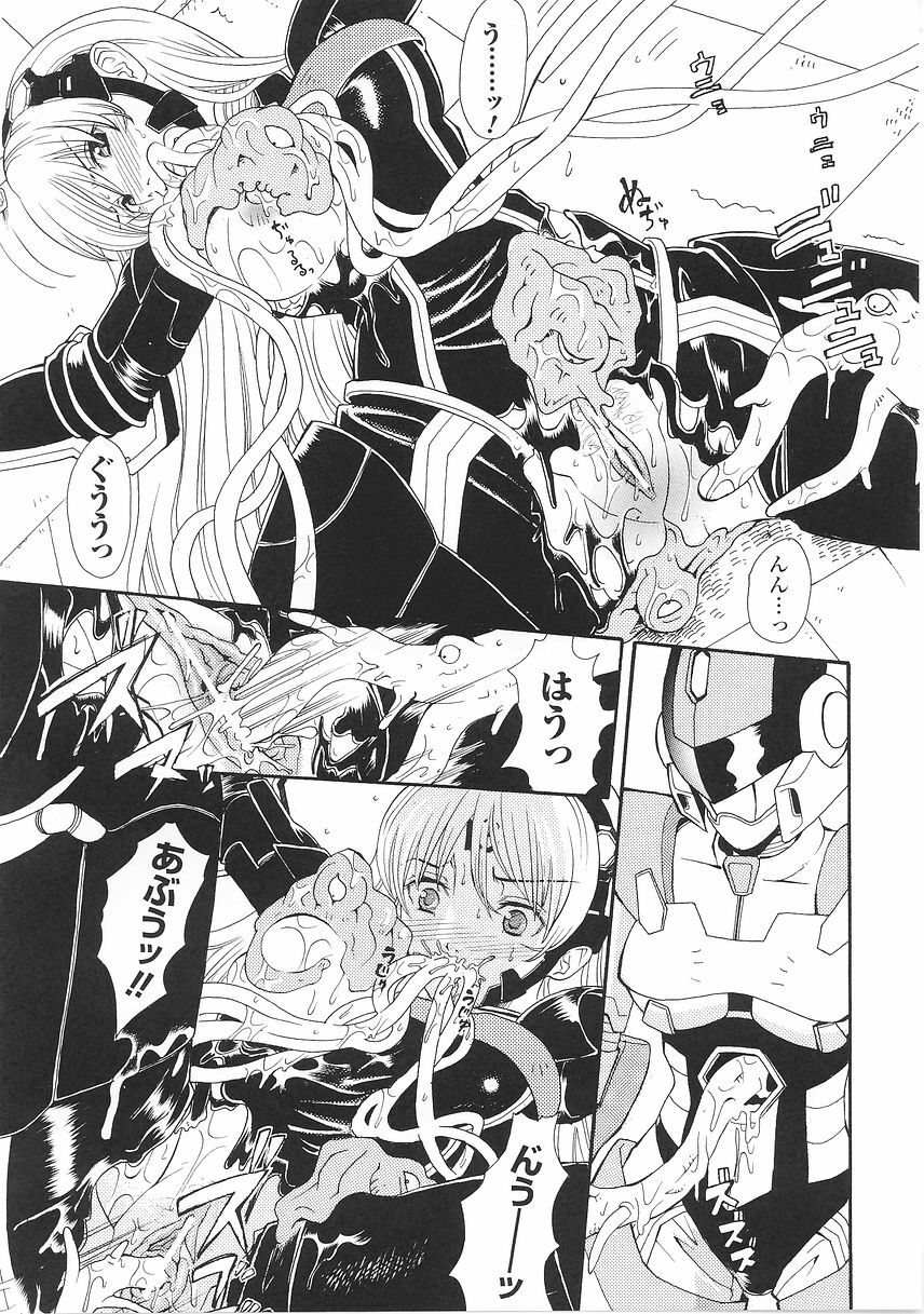 [Anthology] Tatakau Heroine Ryoujoku Anthology Toukiryoujoku 26 page 67 full