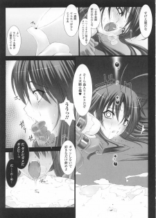 [Anthology] Tatakau Heroine Ryoujoku Anthology Toukiryoujoku 26 - page 23