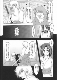 [Anthology] Tatakau Heroine Ryoujoku Anthology Toukiryoujoku 26 - page 28