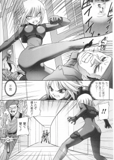 [Anthology] Tatakau Heroine Ryoujoku Anthology Toukiryoujoku 26 - page 44