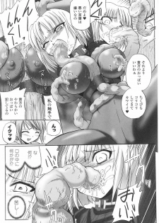 [Anthology] Tatakau Heroine Ryoujoku Anthology Toukiryoujoku 26 - page 49