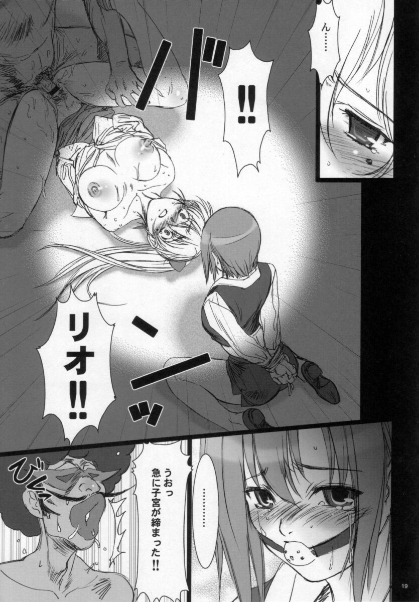 (C72) [Studio Pal (Nanno Koto)] Sweet Heart (Super Black Jack) page 19 full